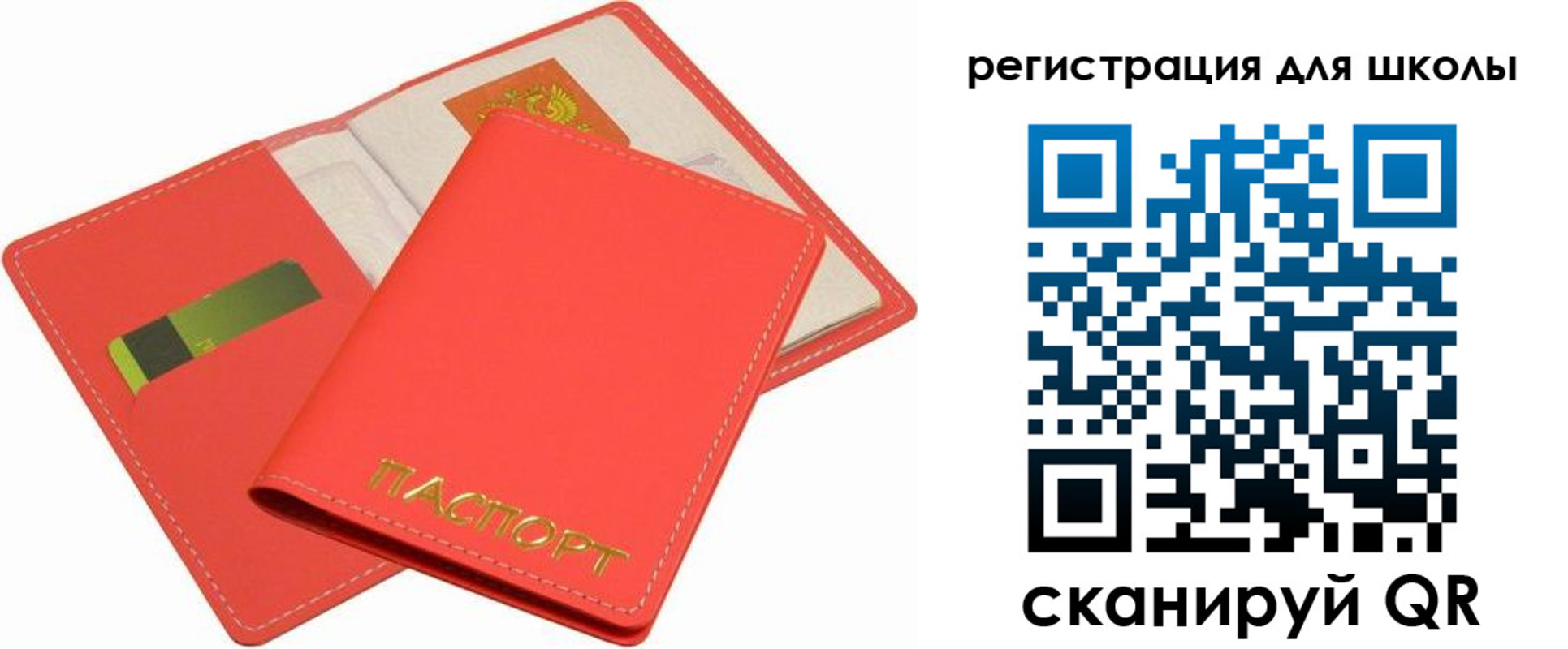 временная регистрация госуслуги в Суворове