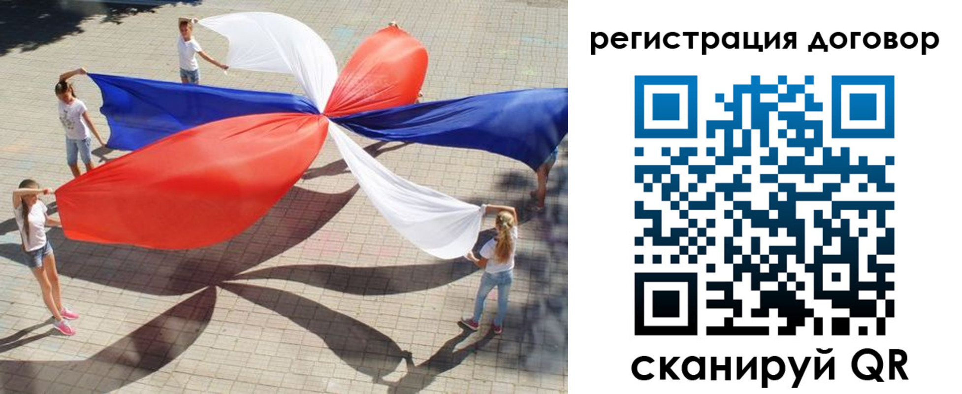 прописка регистрация в Суворове